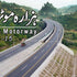 A Complete Travel Guide About Hazara Motorway